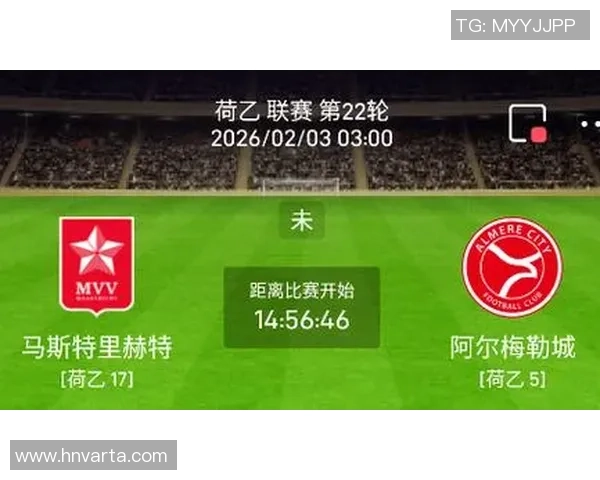 马斯特与阿尔梅勒激战正酣5月2日精彩对决不容错过